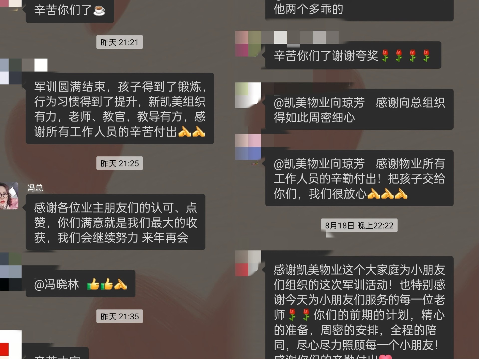 微信图片_20240912173553.jpg