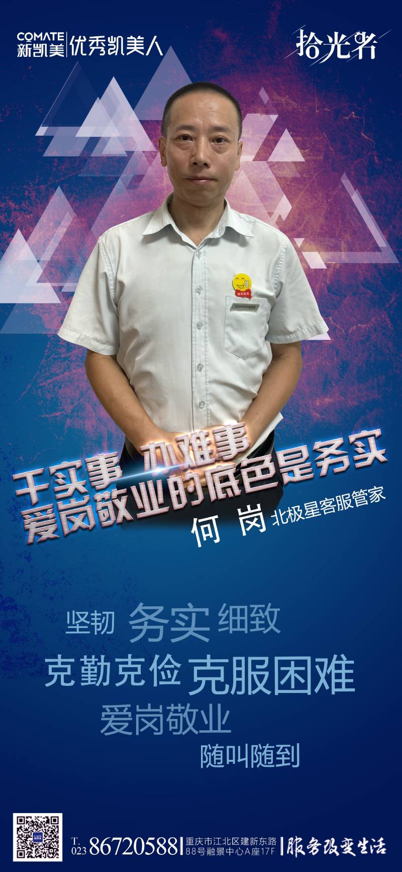 微信图片_20241022154916.jpg