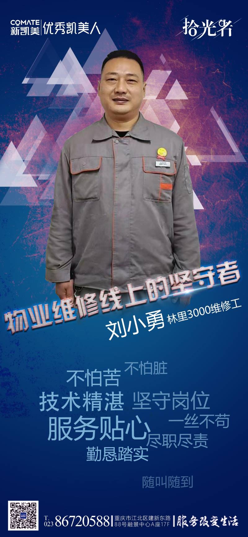 微信图片_20241205141639.jpg