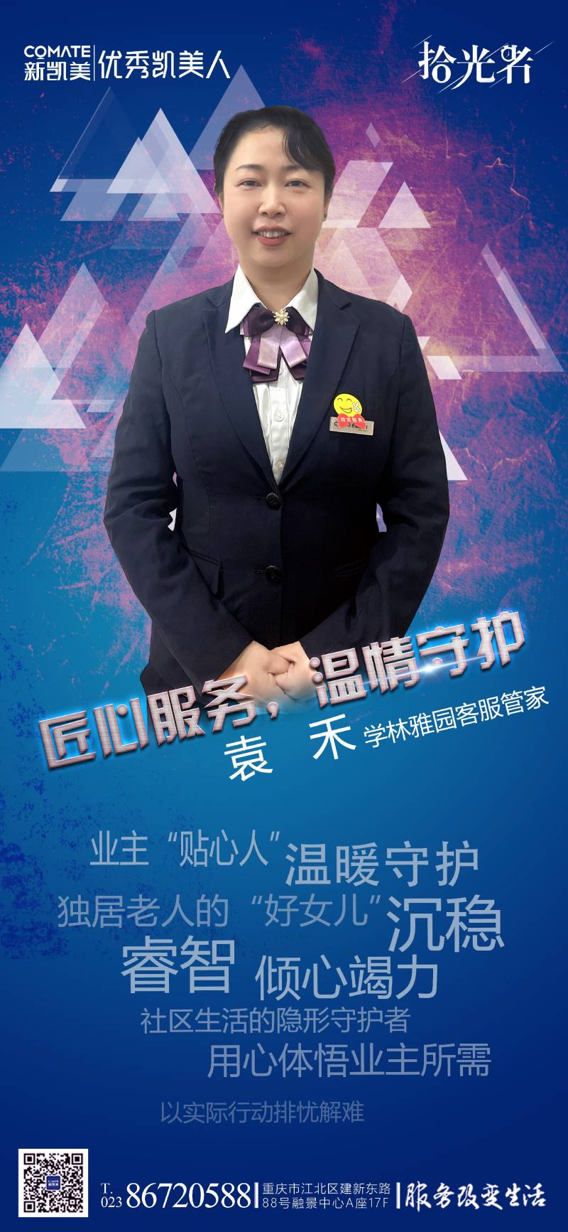 微信图片_20241224095747.jpg