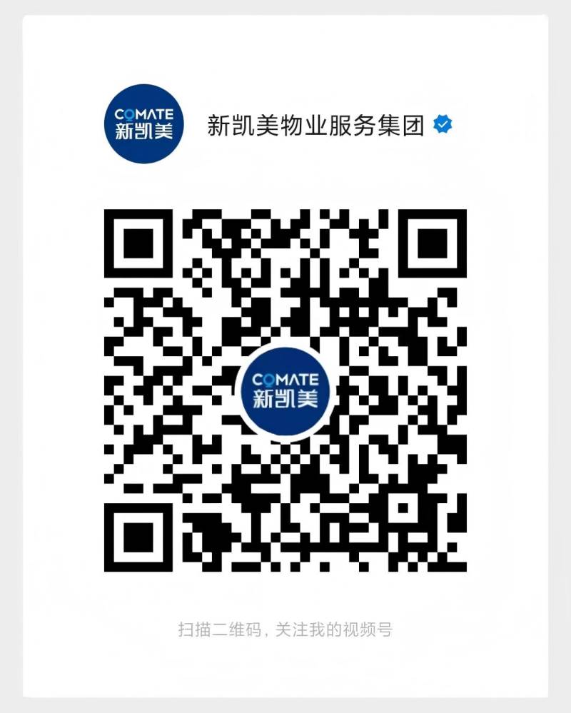 微信视频号(1).jpg