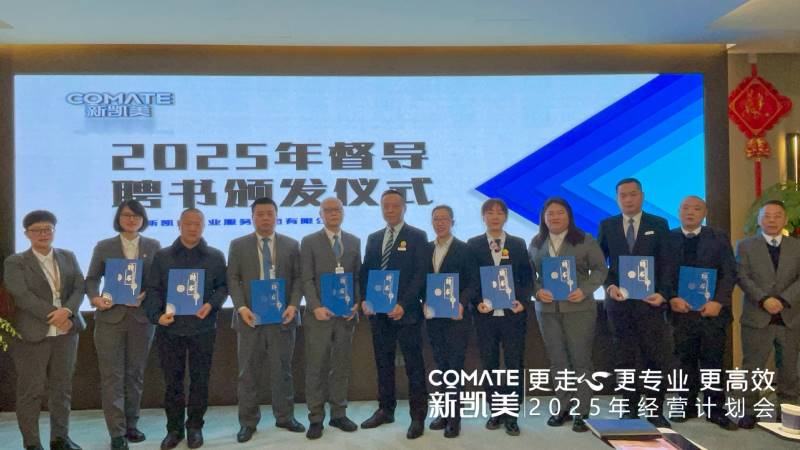 微信图片_20250127132852.jpg