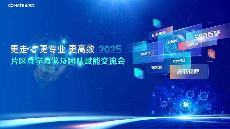 微信图片_20250308154104.jpg
