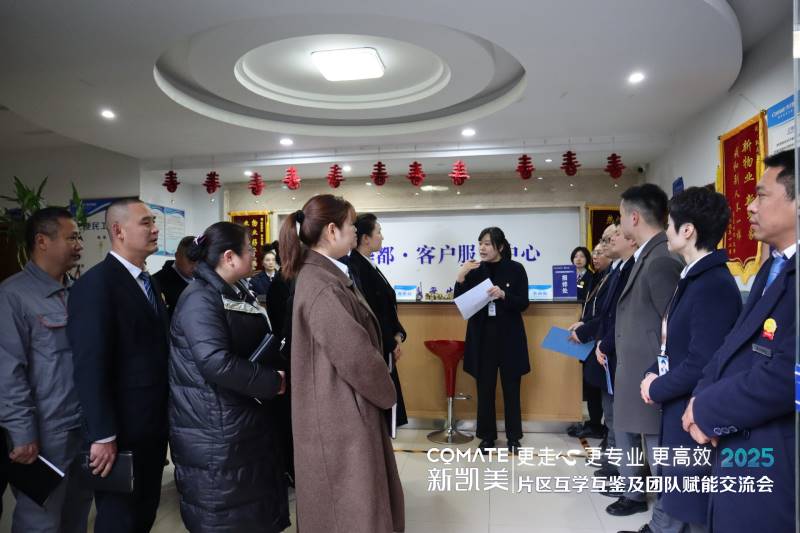 见面介绍.JPG