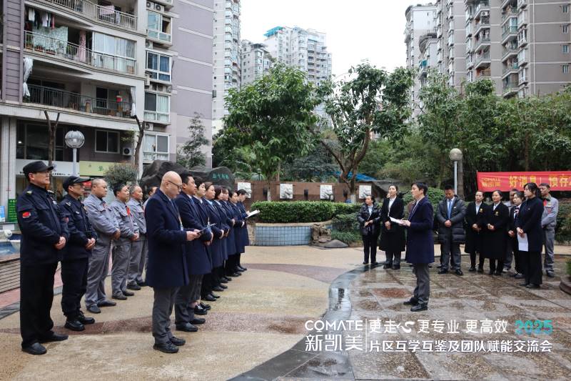 晨会.JPG